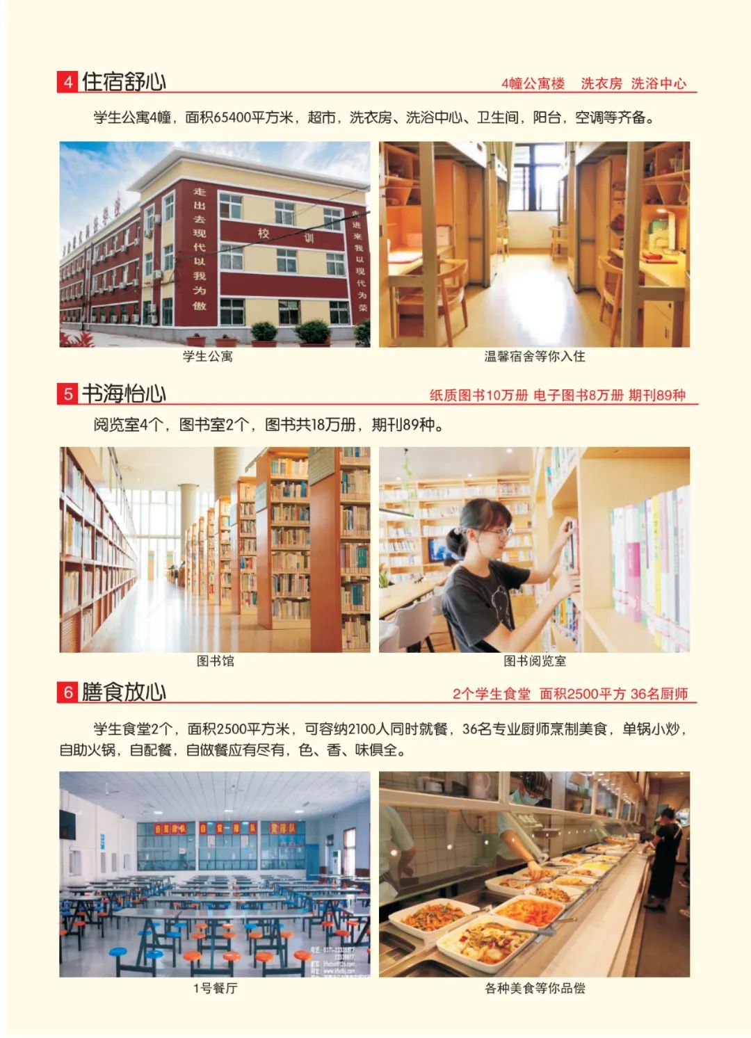 2025高考沖刺集訓(xùn)——我們給你一個(gè)上本科的機(jī)會(huì)！(圖5)