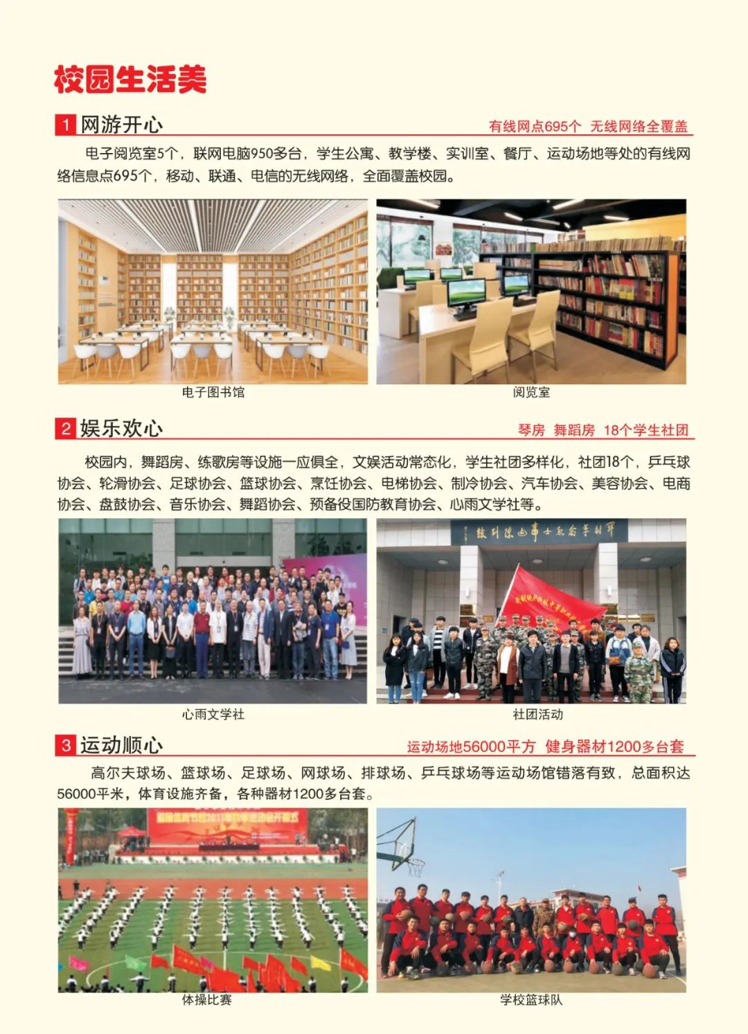 2025高考沖刺集訓(xùn)——我們給你一個(gè)上本科的機(jī)會(huì)！(圖4)
